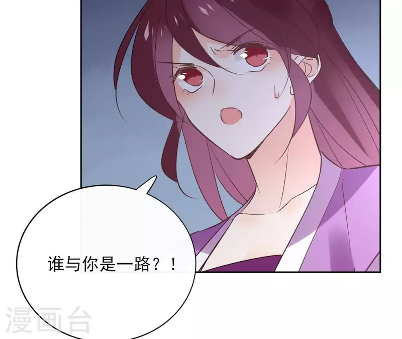 第63话 你最可疑(1/2)-第63话