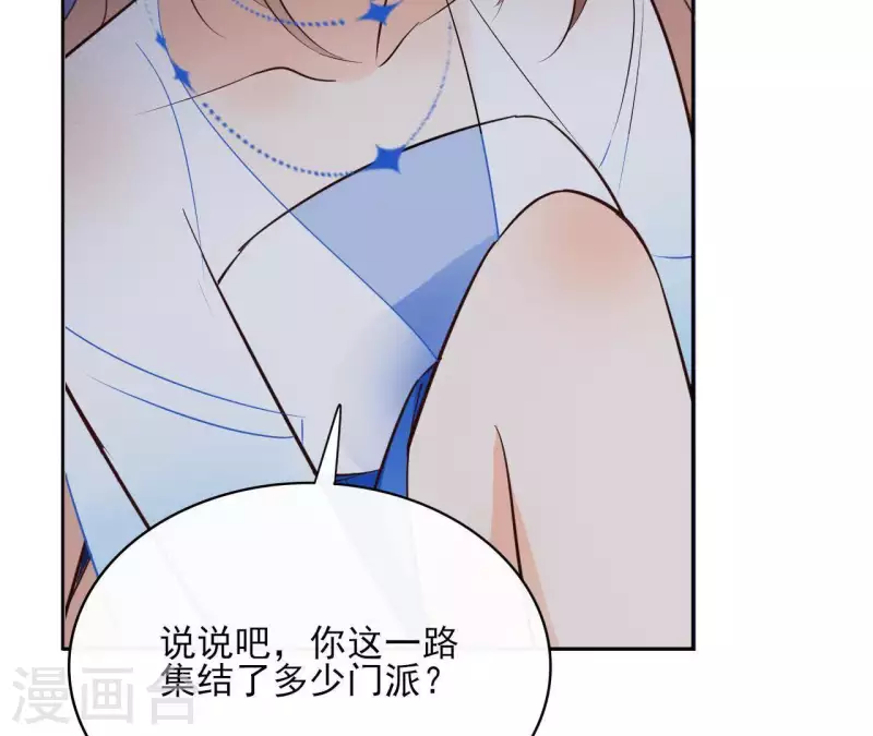 第63话 你最可疑(1/2)-第63话