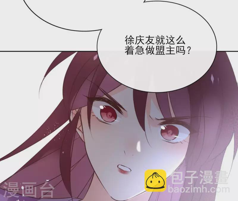 第63话 你最可疑(1/2)-第63话