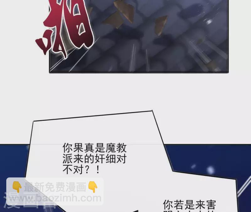 第63话 你最可疑(1/2)-第63话