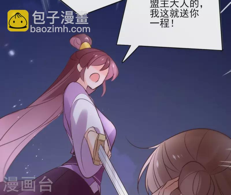 第63话 你最可疑(1/2)-第63话