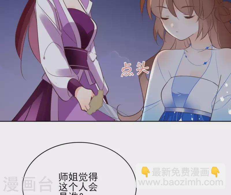 第63话 你最可疑(1/2)-第63话