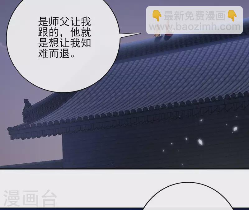 第63话 你最可疑(1/2)-第63话