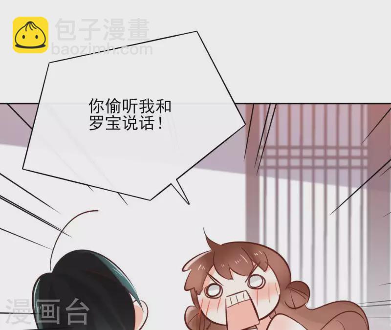 第65话 从未有过(1/2)-第65话