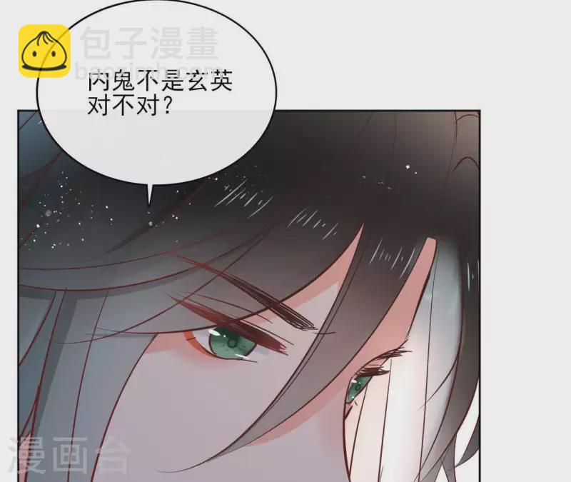 第65话 从未有过(1/2)-第65话