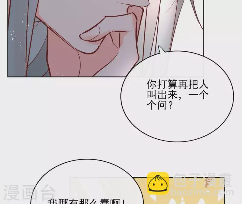 第65话 从未有过(1/2)-第65话