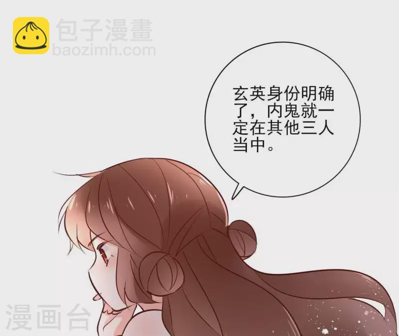 第65话 从未有过(1/2)-第65话