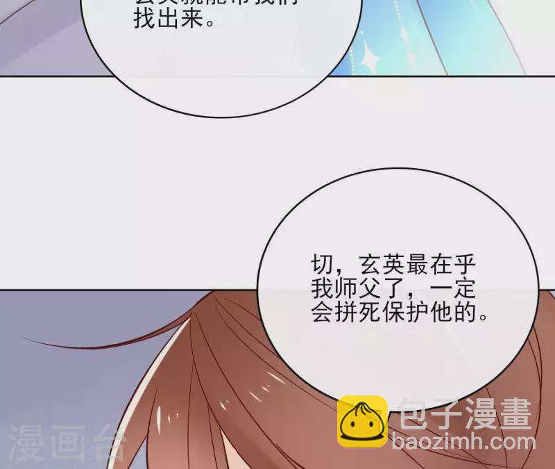 第65话 从未有过(1/2)-第65话