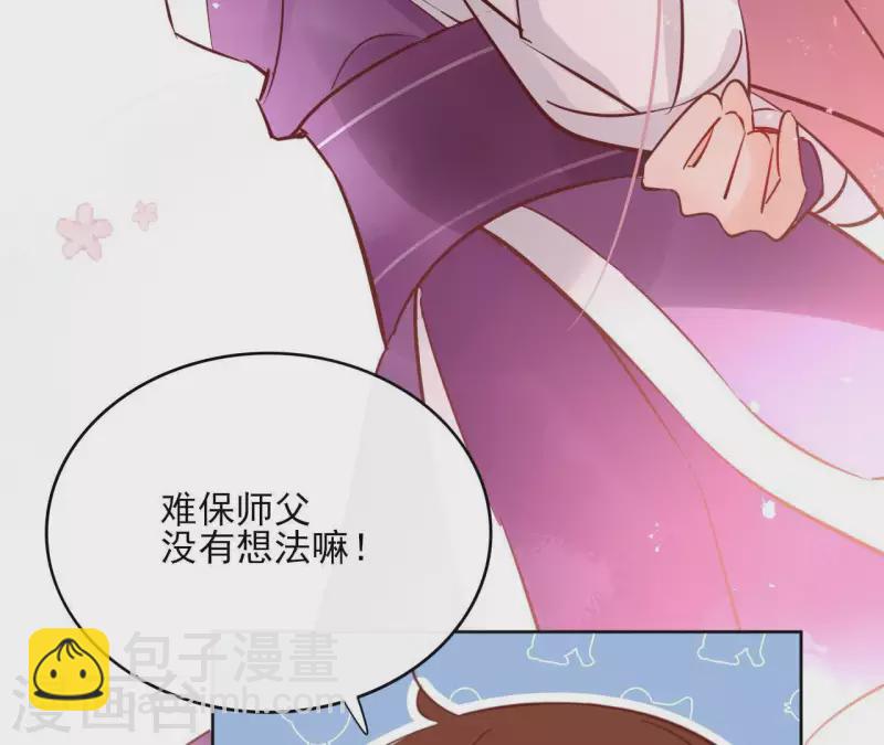 第65话 从未有过(1/2)-第65话