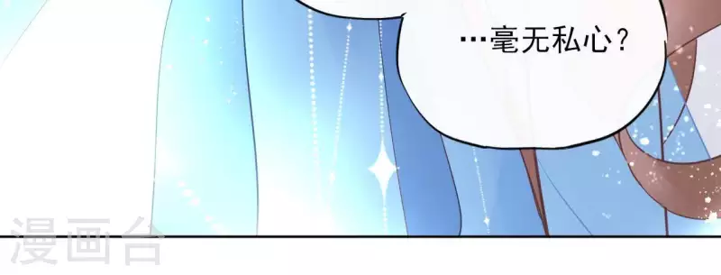 第65话 从未有过(1/2)-第65话