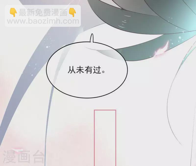 第65话 从未有过(1/2)-第65话