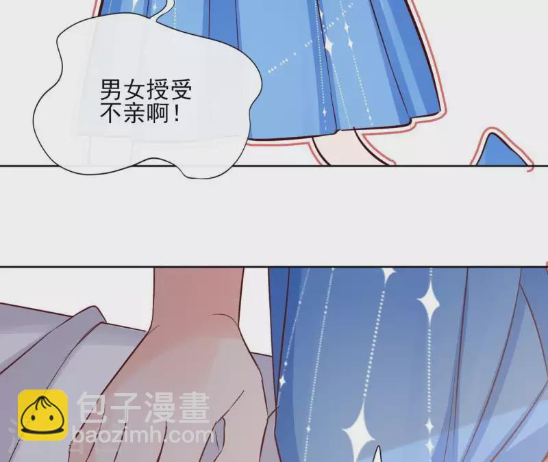 第65话 从未有过(1/2)-第65话