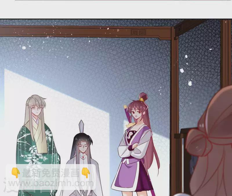 第67话 除妖(1/2)-第67话