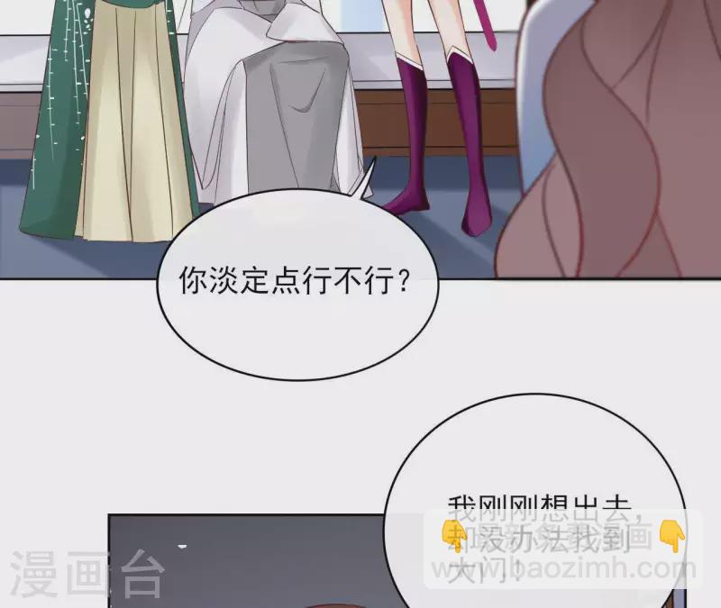 第67话 除妖(1/2)-第67话