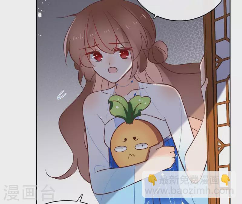 第67话 除妖(1/2)-第67话