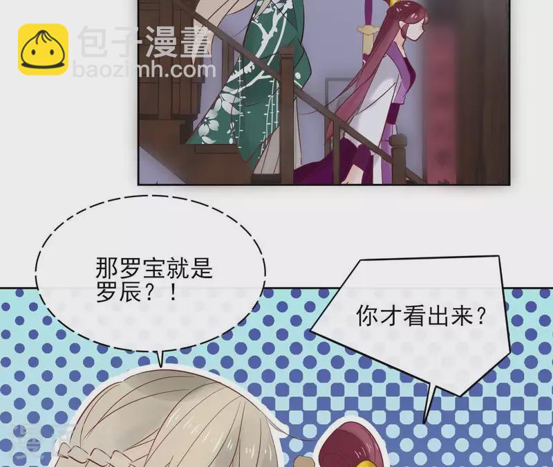 第67话 除妖(1/2)-第67话