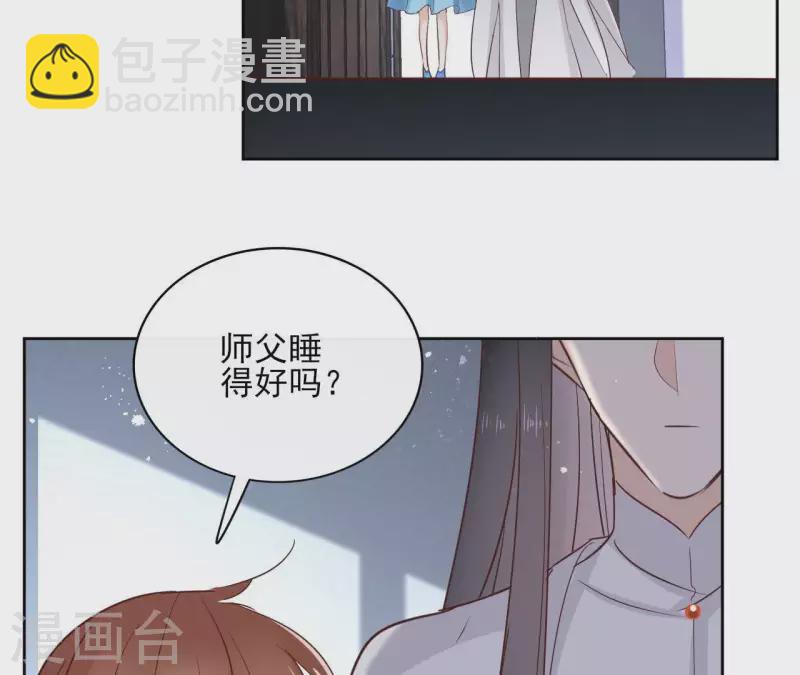 第67话 除妖(1/2)-第67话