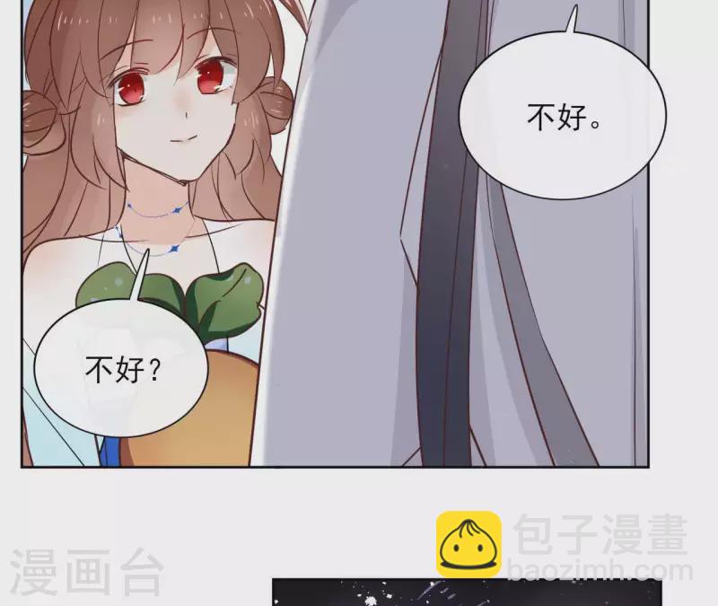 第67话 除妖(1/2)-第67话