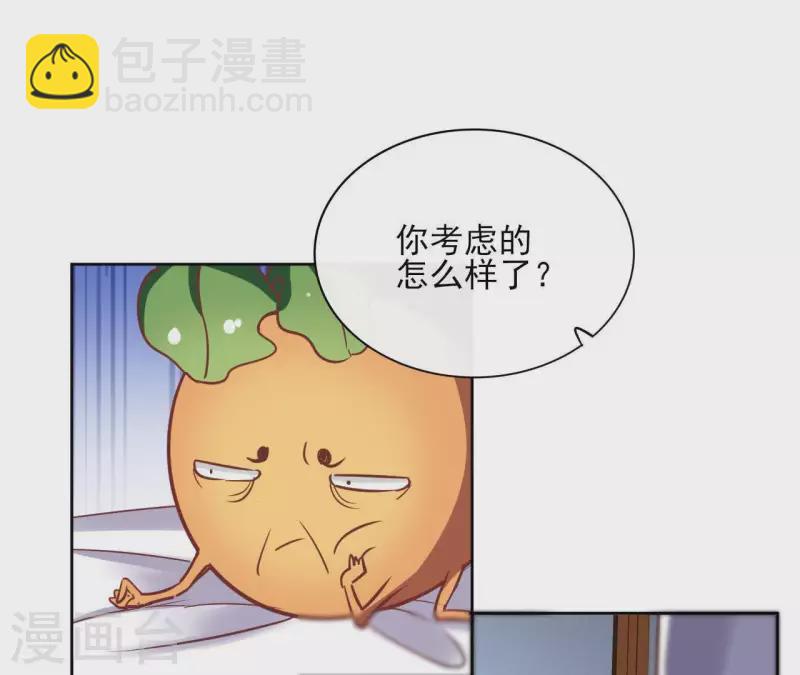 第67话 除妖(1/2)-第67话