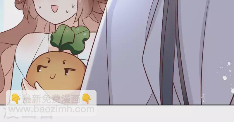 第67话 除妖(1/2)-第67话