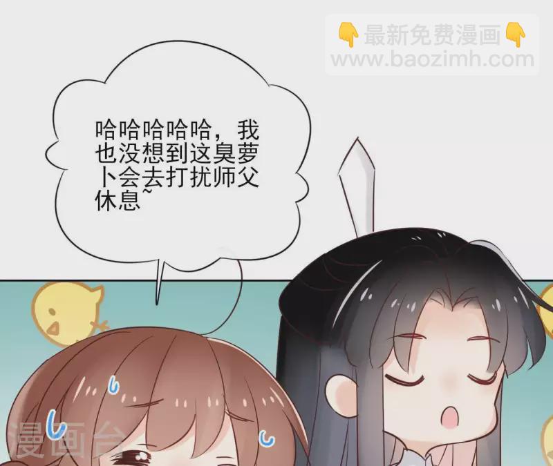 第67话 除妖(1/2)-第67话