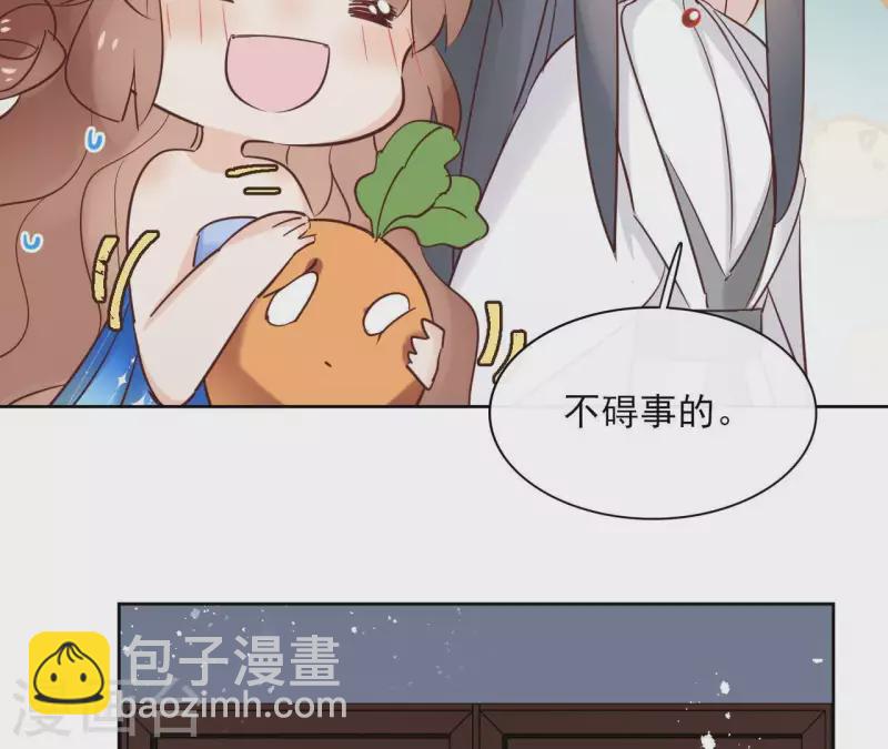 第67话 除妖(1/2)-第67话