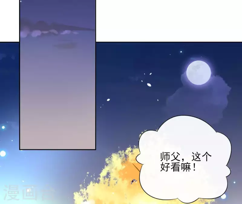 第69话 不夜城(1/2)-第69话