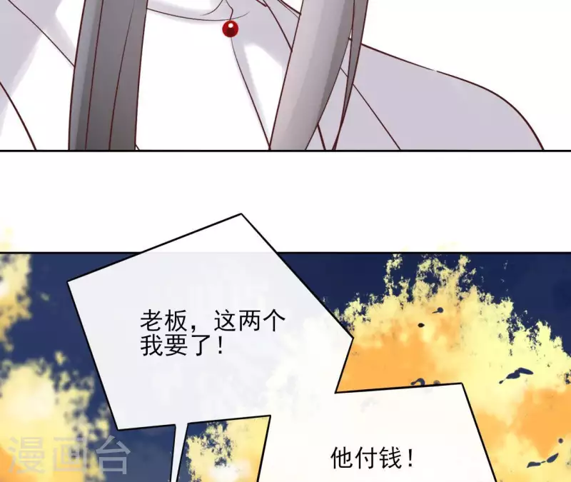 第69话 不夜城(1/2)-第69话