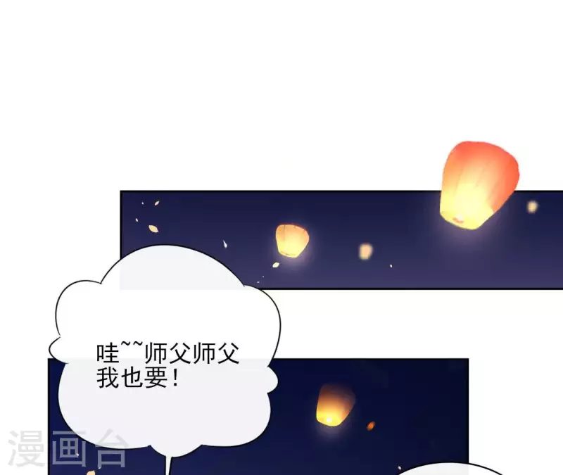 第69话 不夜城(1/2)-第69话