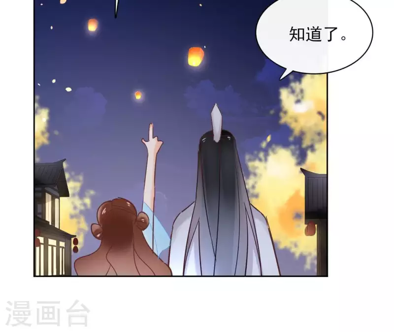 第69话 不夜城(1/2)-第69话