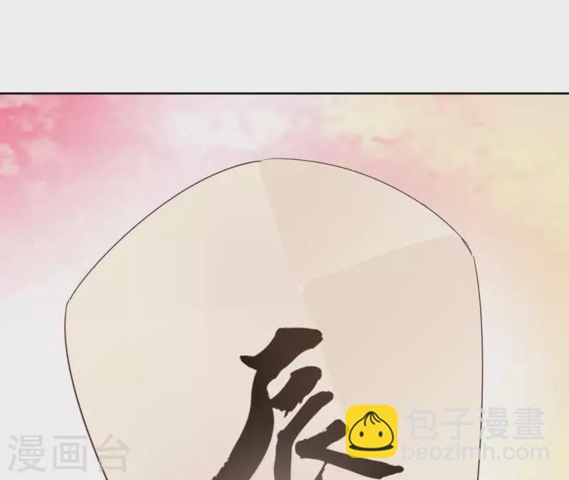 第69话 不夜城(1/2)-第69话