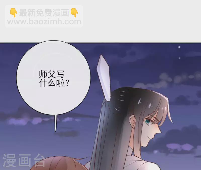 第69话 不夜城(1/2)-第69话