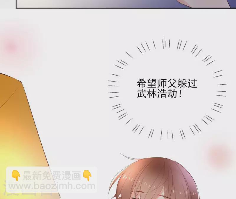 第69话 不夜城(1/2)-第69话