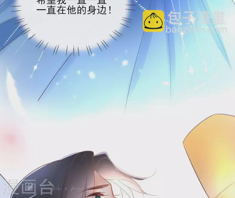 第69话 不夜城(1/2)-第69话