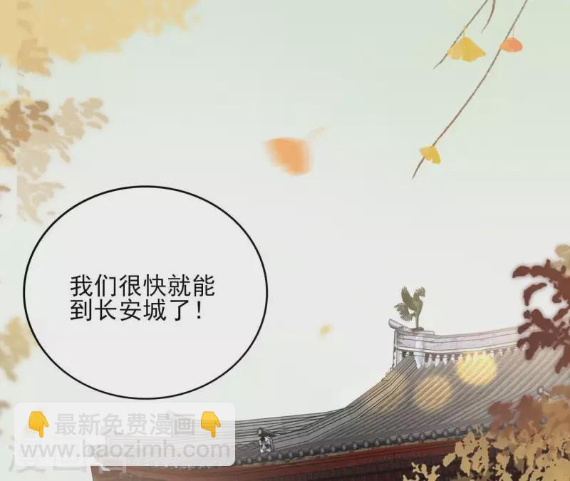 第69话 不夜城(1/2)-第69话