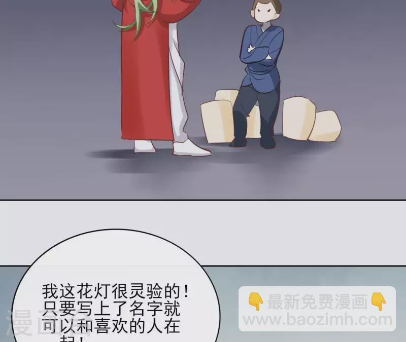 第69话 不夜城(1/2)-第69话