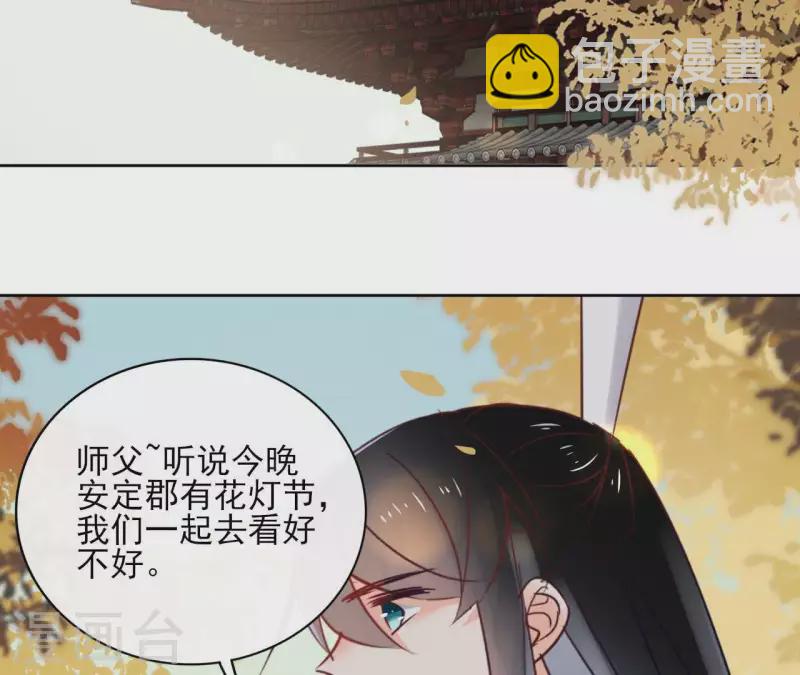 第69话 不夜城(1/2)-第69话