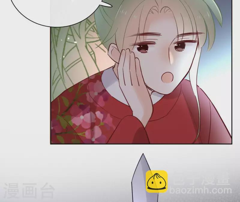 第71话 是的，主人(1/2)-第71话