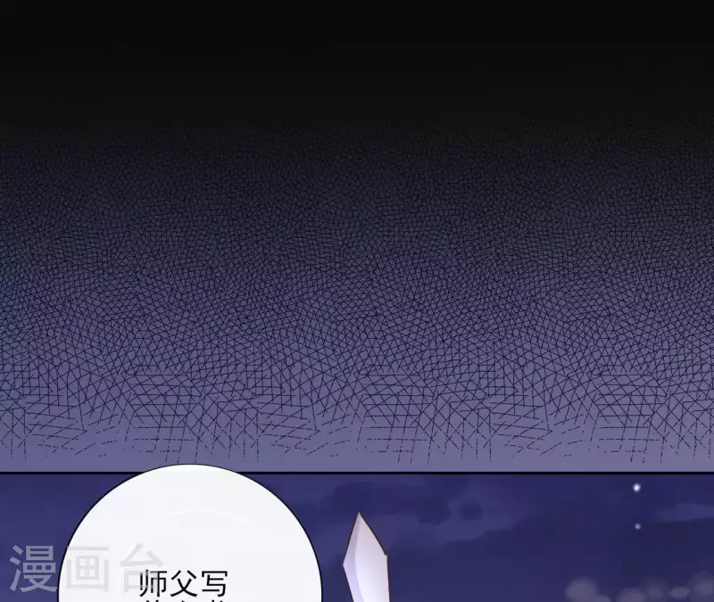 第71话 是的，主人(1/2)-第71话