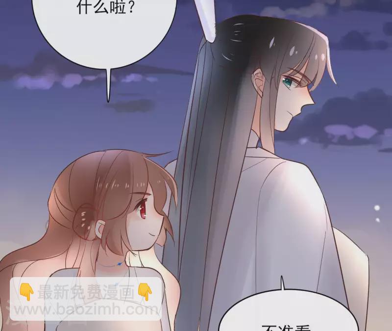 第71话 是的，主人(1/2)-第71话