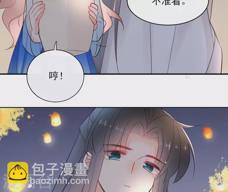 第71话 是的，主人(1/2)-第71话