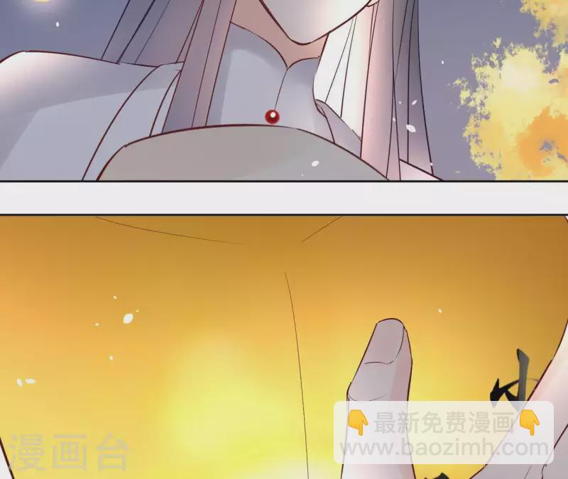 第71话 是的，主人(1/2)-第71话