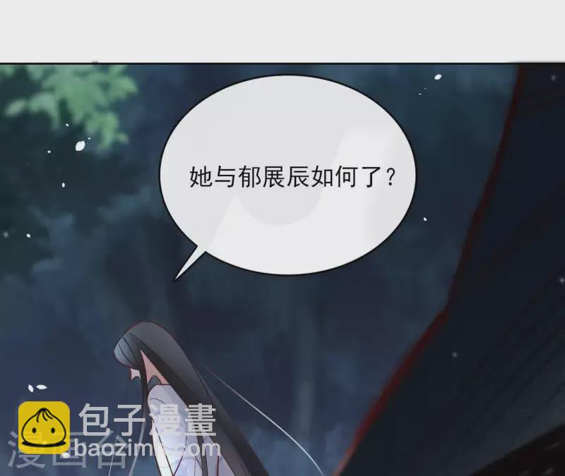 第71话 是的，主人(1/2)-第71话