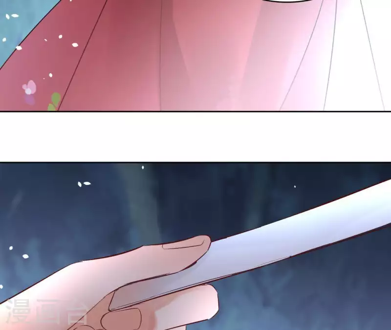 第71话 是的，主人(1/2)-第71话