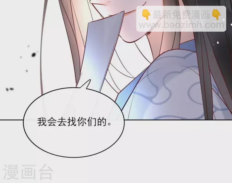 第71话 是的，主人(1/2)-第71话