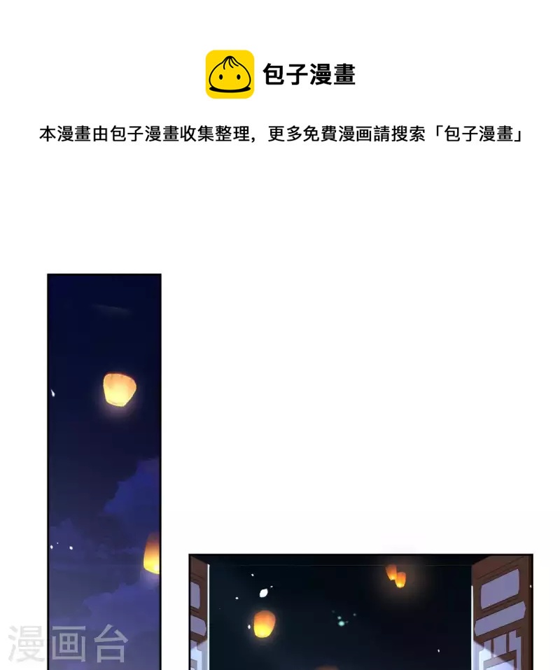 第71话 是的，主人(1/2)-第71话