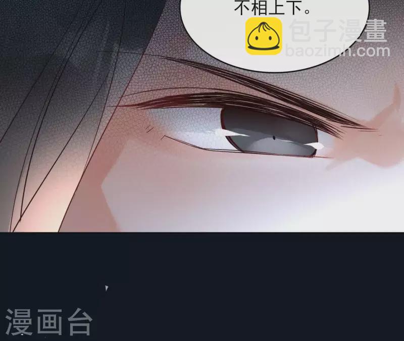 第71话 是的，主人(1/2)-第71话