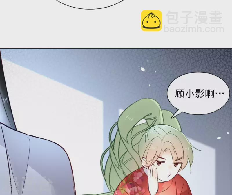 第71话 是的，主人(1/2)-第71话