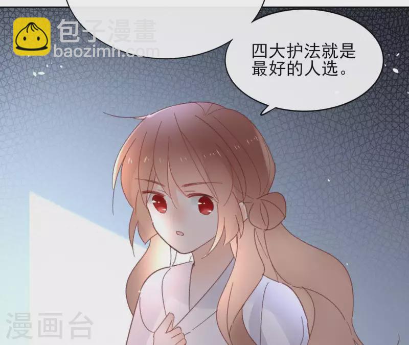 第73话 伪造密函(1/2)-第73话