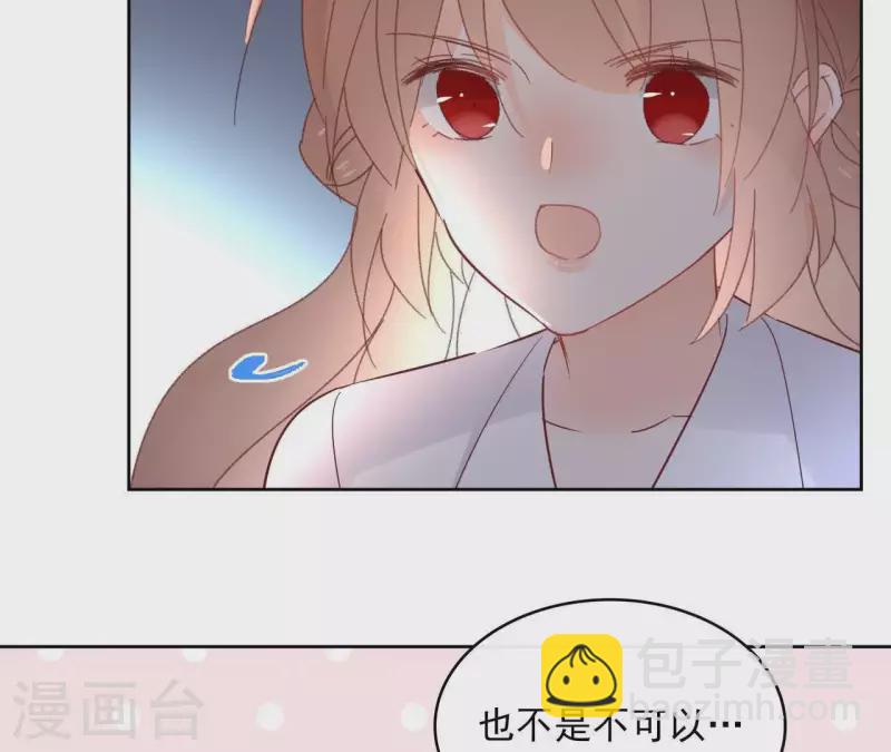 第73话 伪造密函(1/2)-第73话